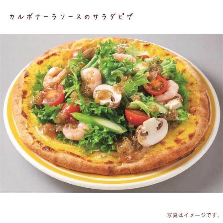 楽天市場】キューピー ほしえぬ パスタソース カルボナーラソース 6袋(1袋140g 1食分) ポイント消化 送料無料 バラ売り スパゲッティ キユーピー : MDSバラエティストア 楽天市場】キューピー ほしえぬ パスタソース カルボナーラソース 6袋(1袋140g 1食分) ポイント消化 送料無料 バラ売り スパゲッティ キユーピー : MDSバラエティストア