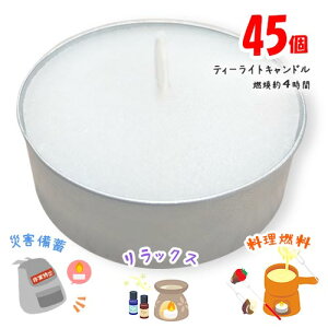 キャンドル 香料の人気商品 通販 価格比較 価格 Com