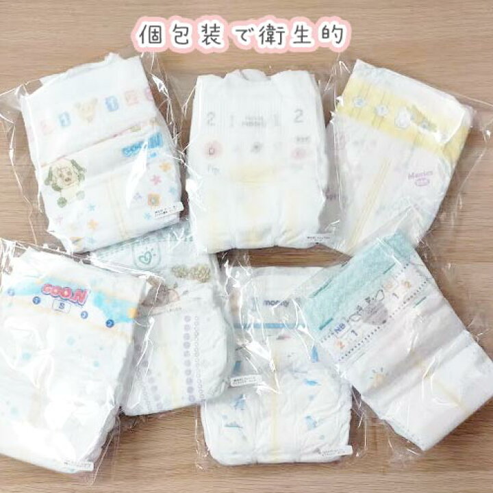 楽天市場】☆紙おむつ お試しセット【新生児用・Sサイズ】 7種類×各1枚 