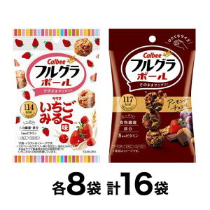 Calbee�@�t���O���{�[���@�`���R�� 8�܁E�������݂邭�� 8�܁@�S2��y�v16�܁z�@�V���A���@�|�C���g�����@���������@�J���r�[
