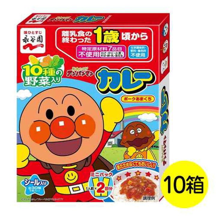 楽天市場】【宅急便発送】永谷園 アンパンマン カレー ポーク 甘口 