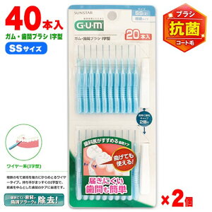 TX^[@GUM@KEԃuV I^@20{×2Zbg@v40{@TCYSS@u[@|Cg@@GEUEM@SUNSTAR