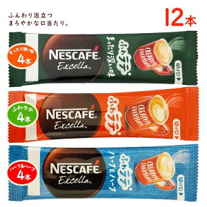 lXJtF@GNZ@ӂ탉e{܂[{n[tn[t@e4{@v12{@|Cg@@CX^gR[q[@@NESCAFE@Excella