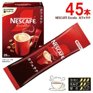 lXJtF@GNZ@XeBbNR[q[@45{@JtFe@|Cg@@CX^gR[q[@XeBbNR[q[@NESCAFE Excella