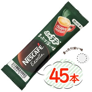 lXJtF@GNZ@ӂ탉e@܂[@45{@|Cg@@CX^gR[q[@NESCAFE Excella