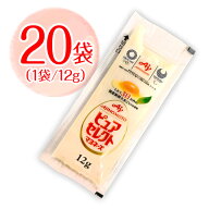 味の素　ピュアセレクト　マヨネーズ　小袋　20袋（1袋12g）　ポイント消化　バラ売り　送料無料　お試し…