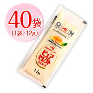 味の素　ピュアセレクト　マヨネーズ　小袋　40袋（1袋12g）　ポイント消化　バラ売り　送料無料　お試し…