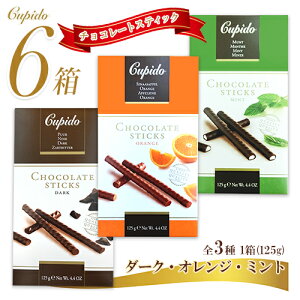 オレンジ ギフト チョコレートの人気商品 通販 価格比較 価格 Com