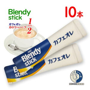 ̑fAGF@BLENDY@XeBbN@JtFI@J[n[t@10{@|Cg@@J[It@CX^g@R[q[@ufB