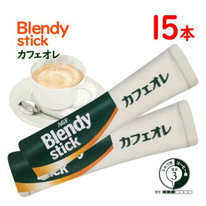 ���̑fAGF�@BLENDY�@�X�e�B�b�N�@�J�t�F�I���@15�{�@�|�C���g�����@���������@�C���X�^���g�@�R�[�q�[�@�u�����f�B