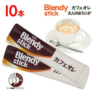 ̑fAGF@BLENDY@XeBbN@JtFI@l̂قɂ@10{@|Cg@@CX^g@R[q[@ufB