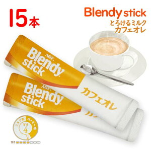 ̑fAGF@BLENDY@XeBbN@Ƃ낯~NJtFI@15{@|Cg@@CX^g@R[q[@ufB