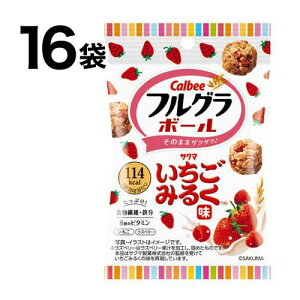 Calbee�@�t���O���{�[���@�������݂邭���@16��(1��16g)�@�V���A���@�|�C���g�����@���������@�J���r�[