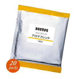 ドトール　アロマブレンド　20袋　ドリップパック　ポイント消化　バラ売り　送料無料　お試し　コーヒー　ドリップ　DOUTOR