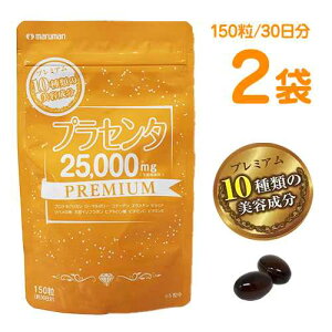 �v���Z���^25000mg�@�v���~�A���@2�܁i1�� 150����/30�����j60�����@�T�v�������g�@�|�C���g�����@���������@���e�@�C�^���A�Y�v���Z���^�@�c�o���̑��@�Z���~�h�@���[�����[���[�@�R���[�Q
