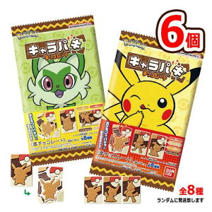 |PbgX^[@LpL@`R[g@6@@fUCS8@C`SELEptEzCg@o_C@BANDAI@sJ`E@َq@v[g