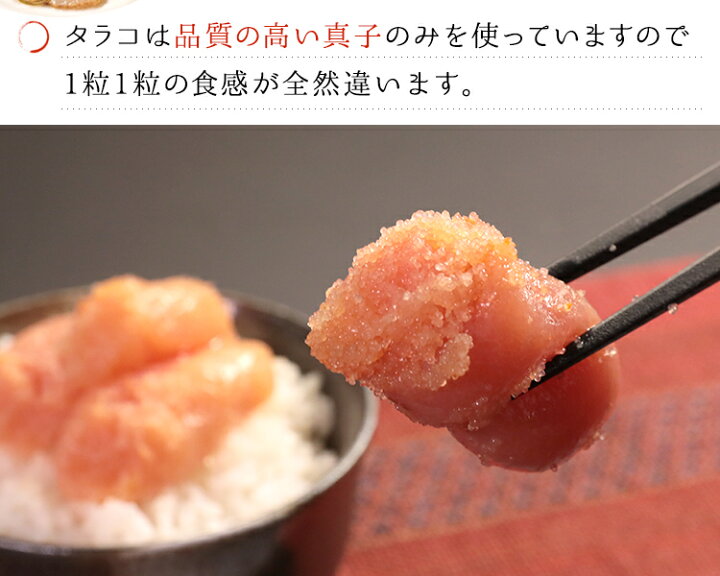 楽天市場】匠味庵明太子1.2kg+博多漬け150g【はぴねすくらぶラジオショッピング】しょうみあん 辛子明太子 : はぴねすくらぶ 楽天市場支店 楽天市場】匠味庵明太子1.2kg+博多漬け150g【はぴねすくらぶラジオショッピング】しょうみあん 辛子明太子 : はぴねすくらぶ 楽天市場支店