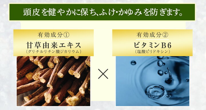 楽天市場】薬用育毛剤 柑気楼 健露DX 150mL【送料無料】かんきろう 