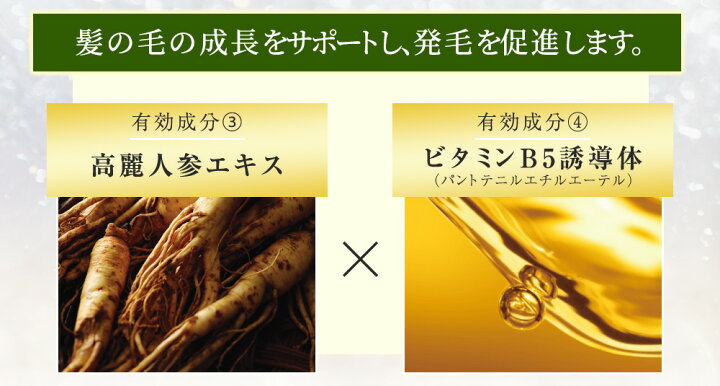 楽天市場】薬用育毛剤 柑気楼 健露DX 150mL【送料無料】かんきろう 