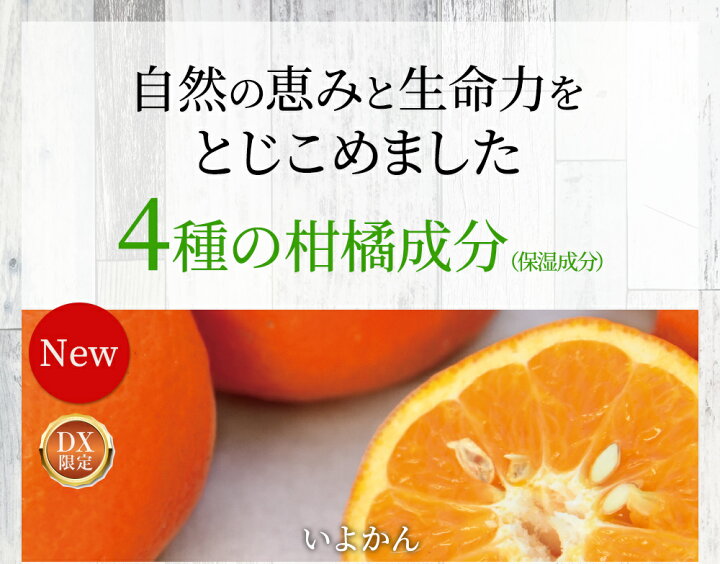 楽天市場】薬用育毛剤 柑気楼 健露DX 150mL【送料無料】かんきろう 