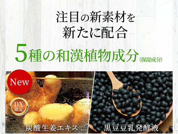 楽天市場】薬用育毛剤 柑気楼 健露DX 150mL【送料無料】かんきろう 