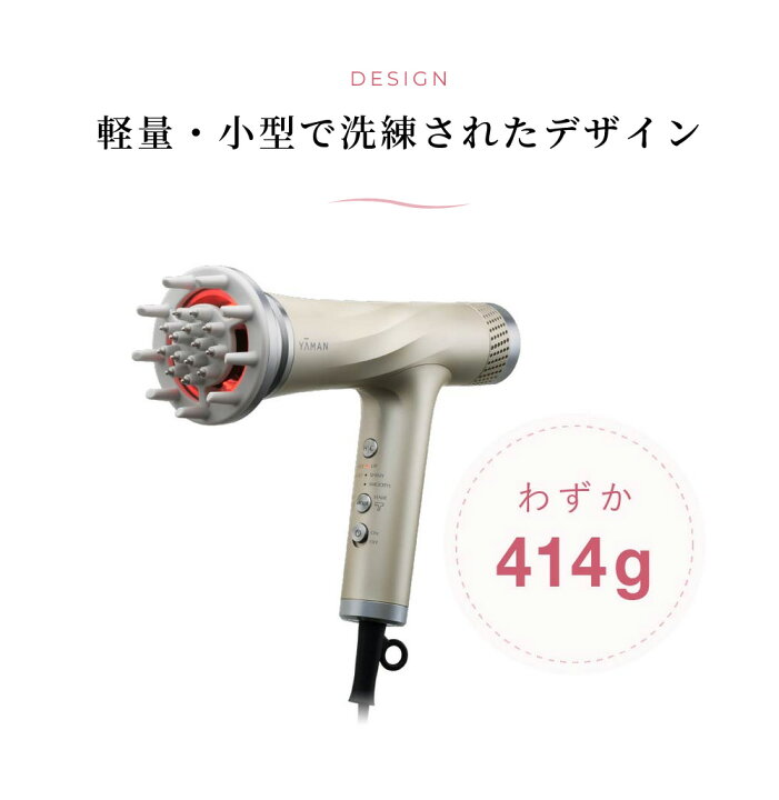 楽天市場】ヤーマン リフトドライヤー HC-20＜ゴールド＞YA-MAN 