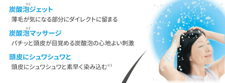 楽天市場】薬用育毛剤 柑気楼スパークリング育毛エッセンス【送料無料 