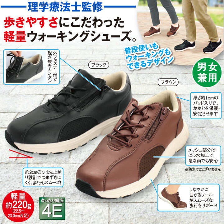 楽天市場】グランドコンフォート軽量ウォーキングシューズ 2色セット 