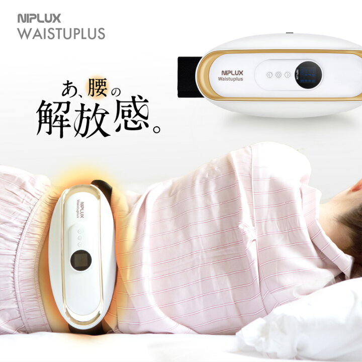 楽天市場】NIPLUX WAISTUPLUS : はぴねすくらぶ 楽天市場支店