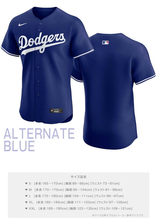 楽天市場】MLB ドジャース レプリカユニフォーム＜ホワイト ブルー 