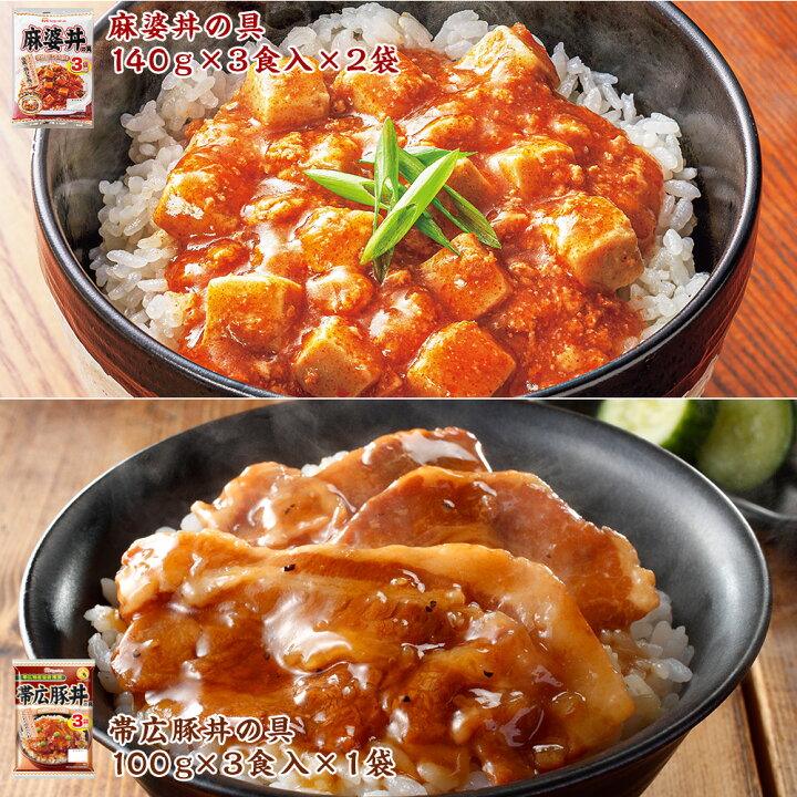 楽天市場】日本ハム 3種のどんぶりの具 18食セット+豚丼の具3食 : は 