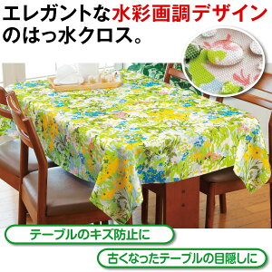 ʉ撲͂He[uNX4lpb~`