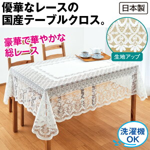 ͂H[Xe[uNX`140×180cmb~` a150cm