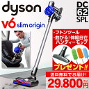 ダイソン V6 slim origin(DC62SPL)セット【フトンツール&伸縮ハンディーモップ付き】<国内正規品 新品|メーカー2年保証>(dyson ブル...