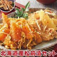 北海道産 松前漬セット 1.2kg（400g×3袋）手焼きこがね付 数の子松前漬け 黒醤油 白醤油★はぴねすくら…