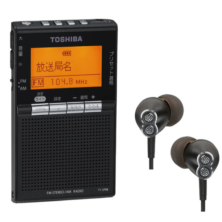 楽天市場】東芝 スピーカー付きポケットラジオ TY-SPR8 TOSHIBA は  