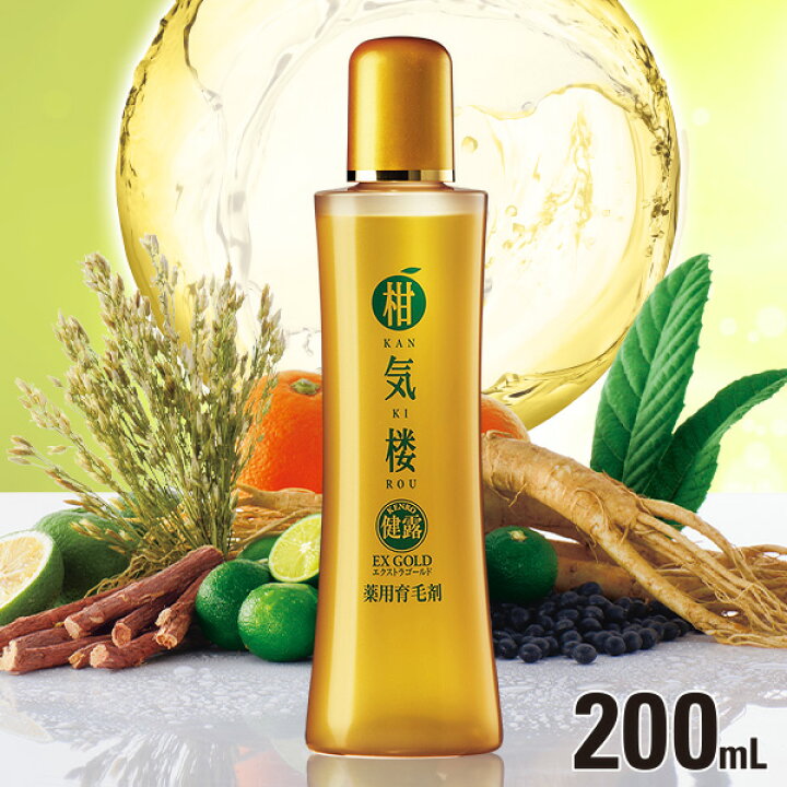 楽天市場】薬用育毛剤 柑気楼 健露EXゴールド 200mL＜2本＞【送料無料 