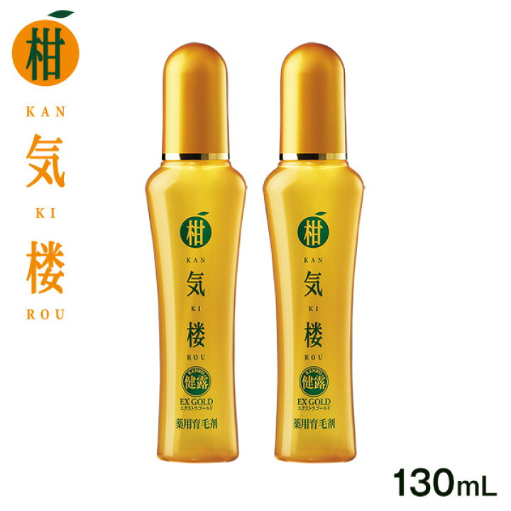 楽天市場】薬用育毛剤 柑気楼 健露EXゴールド 130mL【送料無料 