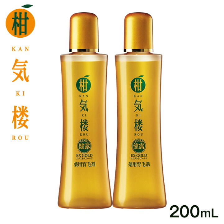 楽天市場】薬用育毛剤 柑気楼 健露EXゴールド 200mL＜2本＞【送料無料 