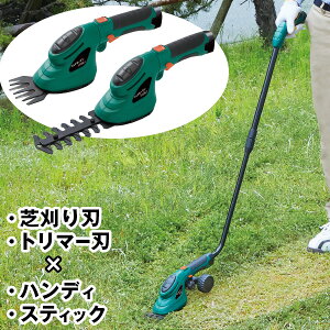 場所 図 好意 マキタ 芝刈り機 バリカン 替刃 Refreshthetriangle Org 場所 図 好意 マキタ 芝刈り機 バリカン 替刃 Refreshthetriangle Org