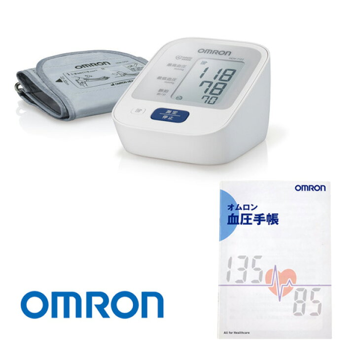 楽天市場】オムロン 上腕式血圧計セット HEM-7122（「オムロン血圧手帳」付き！）【送料無料】【はぴねすくらぶラジオショッピング】OMRON  デジタル血圧計 : はぴねすくらぶ 楽天市場支店