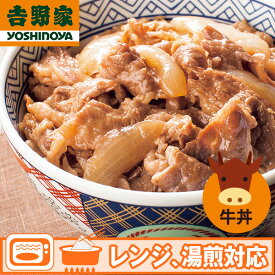 吉野家 冷凍牛丼の具 80g×15食