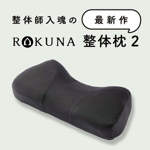 RAKUNA̖2     Xg[glbN
