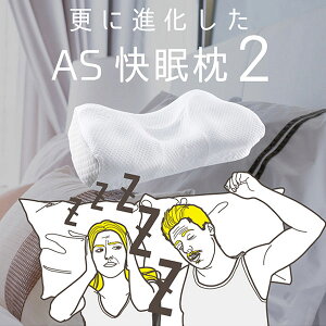 X[W[AS2