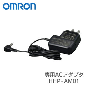 オムロン 上腕式血圧計用 専用ACアダプター HHP-AM01 OMRON