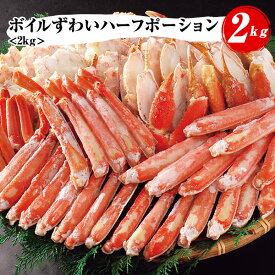 楽天市場 はぴねすくらぶ カニ 楽天市場支店の通販