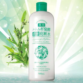 薬用ハトムギ発酵濃密化粧水【医薬部外品】＜1本＞