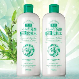 薬用ハトムギ発酵濃密化粧水【医薬部外品】＜2本組＞