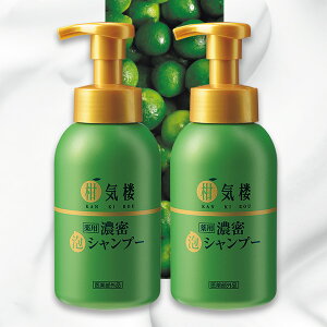 柑気楼 薬用濃密泡シャンプー(かんきろう はぴねすくらぶ)