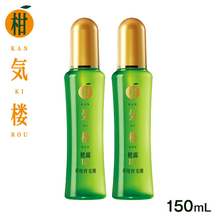 楽天市場】薬用育毛剤 柑気楼 健露DX 150mL＜2本セット＞【送料無料 